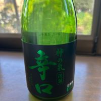 神の泉
