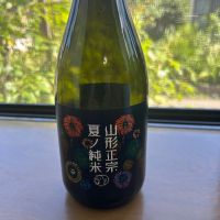 山形正宗