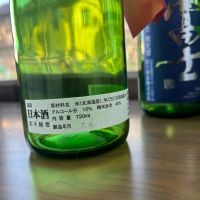 北斗随想のレビュー by_ヨンジ