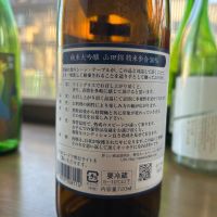 醸し人九平次のレビュー by_ヨンジ