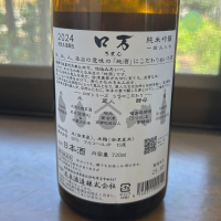 ロ万のレビュー by_ヨンジ