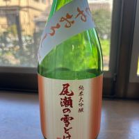 尾瀬の雪どけ