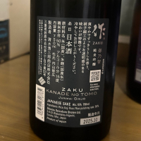 作のレビュー by_ヨンジ