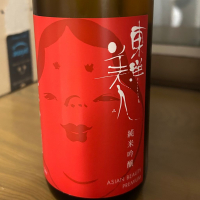 東洋美人のレビュー by_ヨンジ