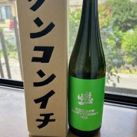 乾坤一