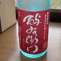 酉与右衛門（酔右衛門）