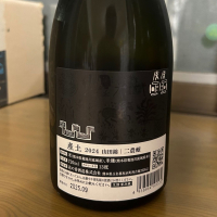 産土のレビュー by_ヨンジ