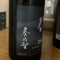 作のレビュー by_ヨンジ