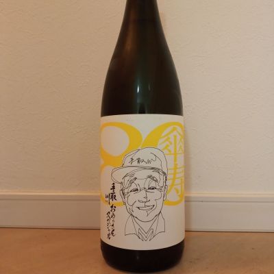 手取川のレビュー by_一升瓶佐藤