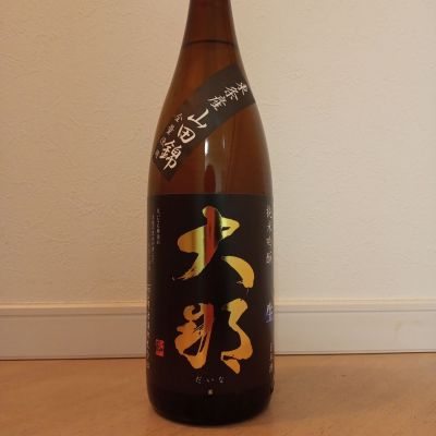 大那のレビュー by_一升瓶佐藤