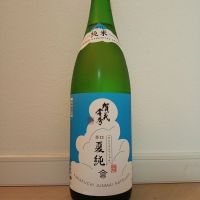 賀茂金秀