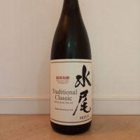 水尾