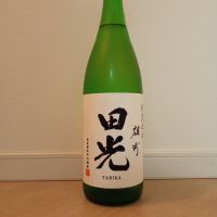 田光