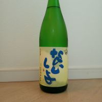 出羽ノ雪