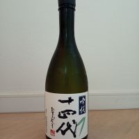 十四代