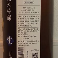 大那のレビュー by_一升瓶佐藤