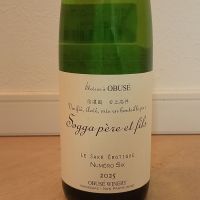 ソガペールエフィス