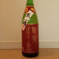 
            菊姫_
            一升瓶佐藤さん