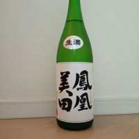 鳳凰美田