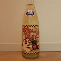 タクシードライバー