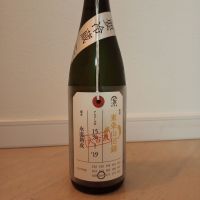 荷札酒