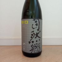 自然郷