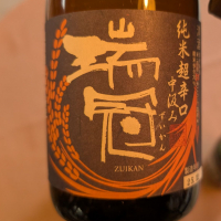 
            ずいかん（瑞冠）_
            Lewistonさん