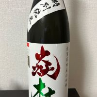炎杜