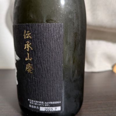 金雀(きんすずめ) - ページ17 | 日本酒 評価・通販 SAKETIME