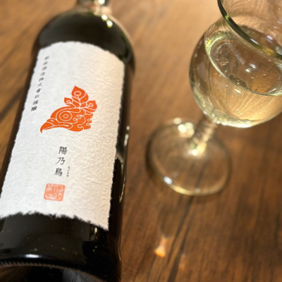陽乃鳥(ひのとり) - ページ3 | 日本酒 評価・通販 SAKETIME