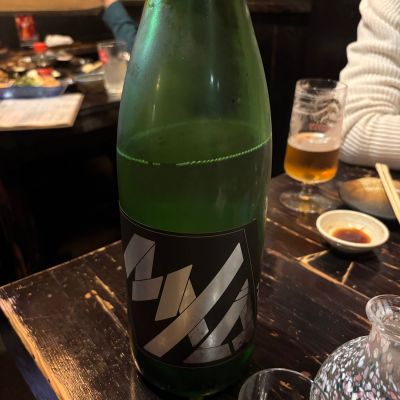 町田酒造のレビュー by_だいやん