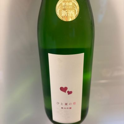 愛宕の松のレビュー by_だいやん