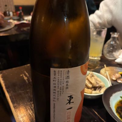 東一のレビュー by_だいやん
