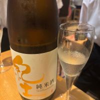 紀土