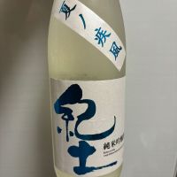 
            紀土_
            だいやんさん