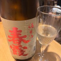 春霞