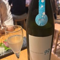 OCEAN99
