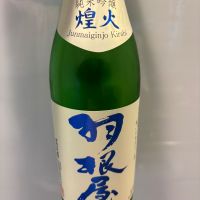 
            羽根屋_
            だいやんさん