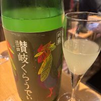 讃岐くらうでぃ