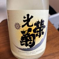 
            光栄菊_
            だいやんさん