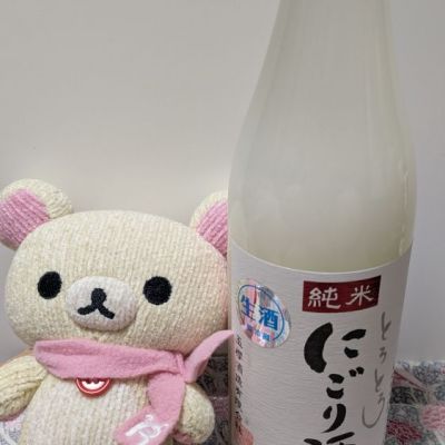 島根県の酒