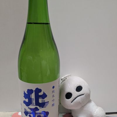 北雪のレビュー by_水玉772