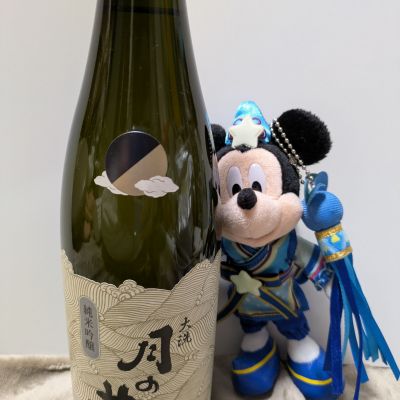 月の井のレビュー by_水玉772