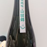 二の矢のレビュー by_水玉772