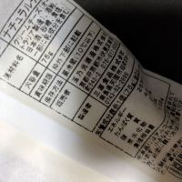 玉乃光のレビュー by_水玉772