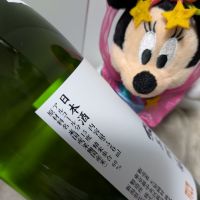 北雪のレビュー by_水玉772