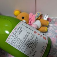 仁勇のレビュー by_水玉772