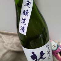 北雪のレビュー by_水玉772