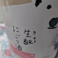 白龍のレビュー by_水玉772