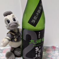 
            九頭龍_
            水玉772さん